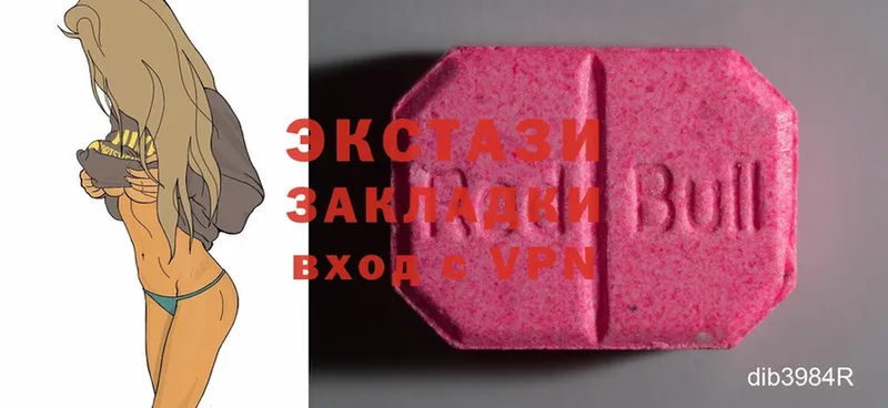 Ecstasy диски  Барнаул 