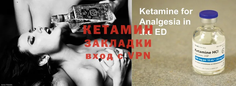 где продают   Барнаул  Кетамин ketamine 